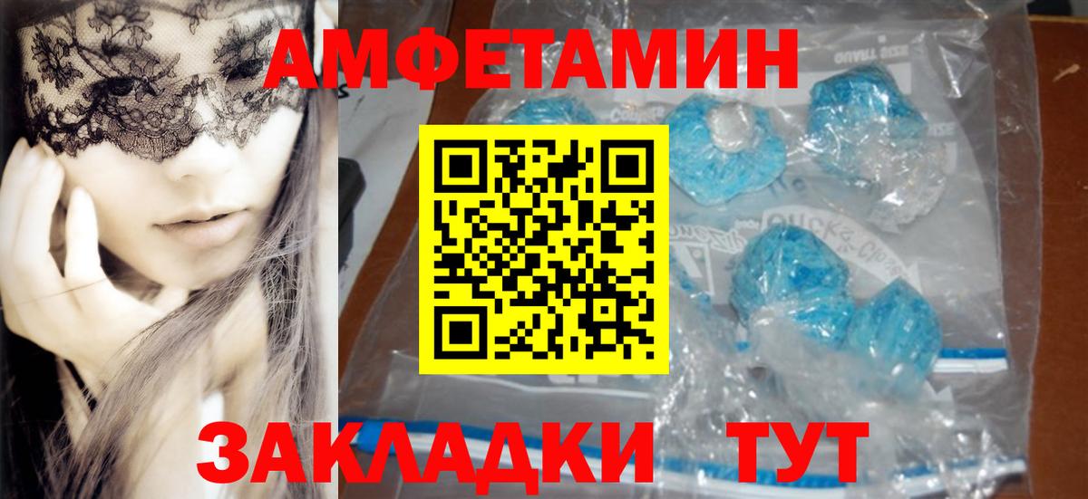 Как найти закладки?  Калининград  Марихуана  Метадон  ГАШИШ  Меф МЯУ МЯУ  МДМА  Вход с VPN  Мефедрон кристаллы  ГАШИШ 