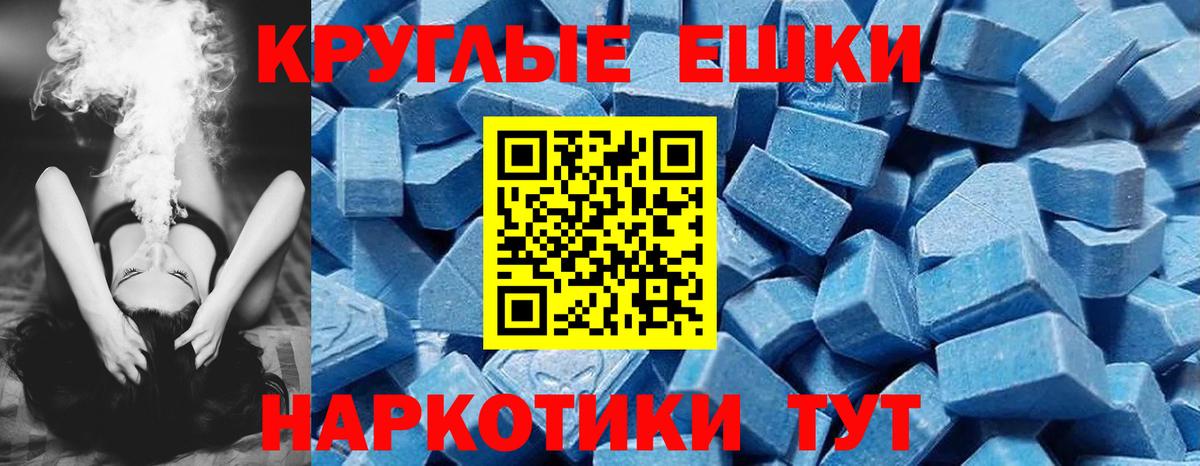 Калининград    ТОР  Вход с VPN  Экстази mix 