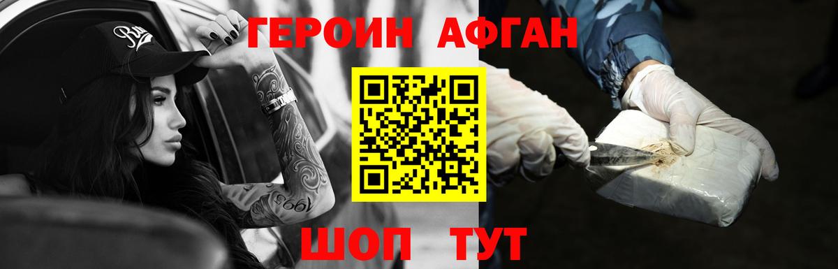 Псилоцибиновые грибы Калининград