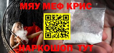 марихуана Михайловск