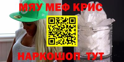 сатива Михайловка