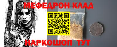PSILOCYBIN Кинель