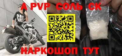 PSILOCYBIN Кинель