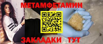 мдма Кингисепп