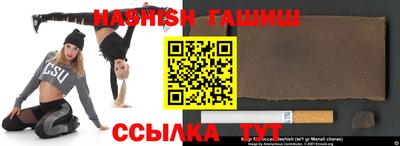 шишки Мирный