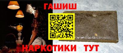 марихуана Михайловск