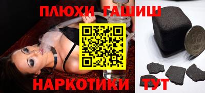 PSILOCYBIN Кинель