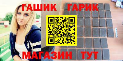 шишки Мирный