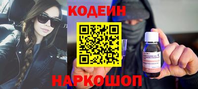 PSILOCYBIN Кинель