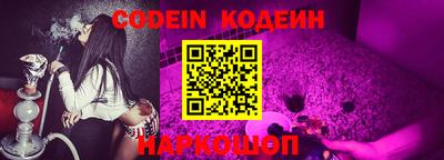 PSILOCYBIN Кинель