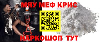 мдма Кингисепп