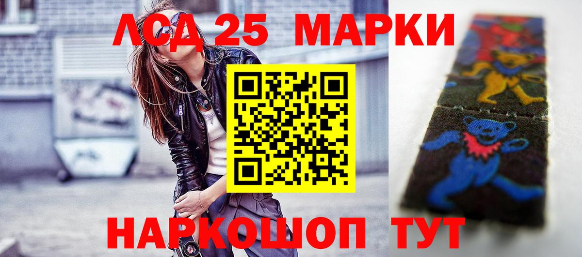 Калининград  Лсд 25 экстази ecstasy  Вход с VPN  LSD-25 экстази кислота 