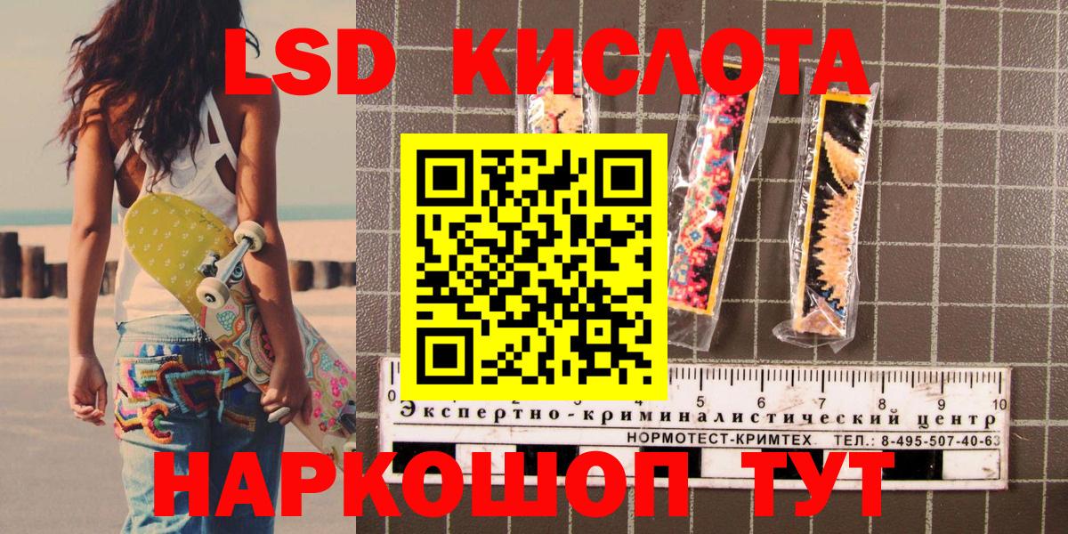 Марки N-bome 1,5мг  Марки NBOMe  Калининград  Вход с VPN 