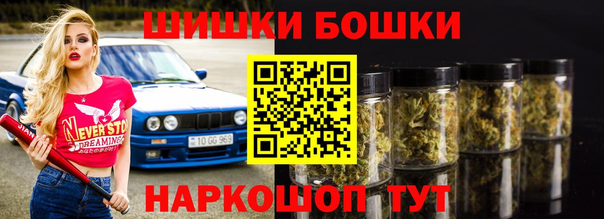 Марихуана VHQ  Шишки марихуана индика  Калининград  Бошки Шишки марихуана  Вход с VPN 